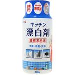 丹羽久 キッチン漂白剤 300g