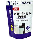 丹羽久 つけ置き・ブラシ不要 水筒・ボトルの洗浄剤 100g