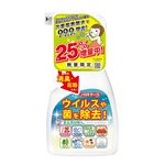 インターコスメ ノロキラーS 500ml