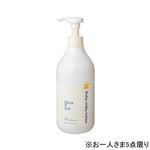 【ベビーライン】ナチュラルサイエンス ママ＆キッズ ベビーミルキーローション（顔・体用）お得用サイズ 380ml