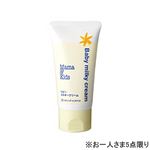 【ベビーライン】ナチュラルサイエンス ママ＆キッズ ベビーミルキークリーム（顔・体用）75g
