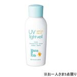 【ベビーライン】ナチュラルサイエンス ママ＆キッズ UVライトベール SPF23（日焼け止め）90ml