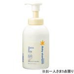 ナチュラルサイエンス ベビー全身シャンプーフレイチェ 本体 460ml