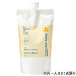 ナチュラルサイエンス ベビー全身シャンプーフレイチェ 詰め替え 460ml