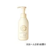 【マタニティ】ナチュラルサイエンス ママ＆キッズ ナチュラルマーククリーム 150g