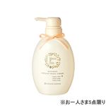 【マタニティ】ナチュラルサイエンス ママ＆キッズ ナチュラルマーククリーム 470g