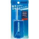 フィッツコーポレーション ライジングウェーブ フレグランスボディミスト ライトブルー 50ml