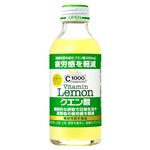 ハウスWF C1000 ビタミンレモンクエン酸 140ml※お1人様6本までとなります