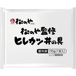 松屋フーズ 松のや監修 ヒレカツ丼の具 195g