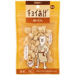【ペット用】わんわん チョイあげ おいもん 35g