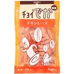 【ペット用】わんわん チョイでか チキンレース 180g