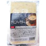 ★キスコフーズ クラムチャウダー 150g