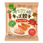 餃子計画 UMAUMAキッズ餃子ケチャップ味 10個入（200g）