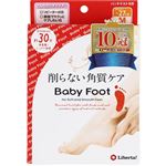 リベルタ ベビーフット イージーパックSPT 30分タイプ Mサイズ 35ml×2枚