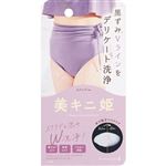 リベルタ 美キニ姫 35g