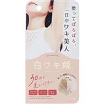 リベルタ 白ワキ姫  18g