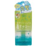 リベルタ クーリスト アセダレーヌ ウォーターグリーンの香り 8ml