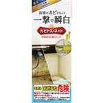 リベルタ カビトルネード 浴室用カビ取りジェル 500g