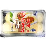 ★こじま 角煮入り一口豚まん 40g×6個入