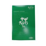 サザコーヒー カップオン グアテマラ 12g×5袋 60g