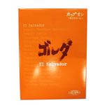 サザコーヒー カップオン ゴルダ 12g×5袋 60g
