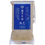★しまおう 島すりみ（小）あじ 100g