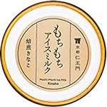 ★京都仁王門 もちもちアイスミルク 焙煎きなこ 100ml