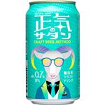 ヤッホーブルーイング 正気のサタン【IPA】（微アルコール）350ml