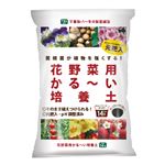 プロトリーフ 花野菜用かる～い培養土 14L