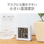 ドリテック 小さいデジタル温湿度計 ホワイト
