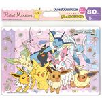 テンヨー ポケモン チャイルドパズル ドレスアップ！ 80ピース