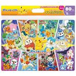 ポケットモンスター チャイルドパズル いろんなちほうからだいしゅうごう 80ピース