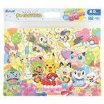 ポケットモンスター 知能を育てるチャイルドパズル ポケモンパーティ 80ピース