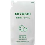 ミヨシ石鹸 無添加 食器洗いせっけん 詰替用 350ml