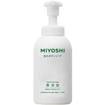 【泡タイプ】ミヨシ石鹸 無添加せっけん 泡のボディソープ 500ml