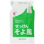 ミヨシ石鹸 液体せっけんそよ風 詰替用 1000ml