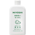 ミヨシ石鹸 無添加 食器洗いせっけん 370ml