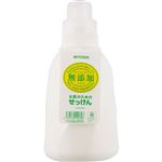 ミヨシ石鹸 無添加 お肌のための洗濯用液体せっけん 1100ml