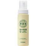 【泡タイプ】ミヨシ石鹸 無添加 泡の洗顔せっけん 200ml