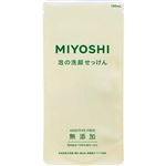 【泡タイプ】ミヨシ石鹸 無添加 泡の洗顔せっけん 詰替用 180ml