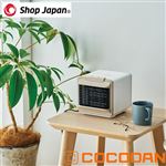 オークローンマーケティング ここだん ヒートクールワン（ホワイト）CCD‐WS01