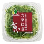 京都府 などの国内産 九条きざみねぎ 45g 1パック