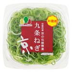 京都府 などの国内産 九条きざみねぎ 大パック 90g 1パック
