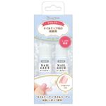 ビューティワールド ネイルグルー 4g×2本