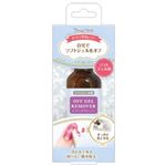 ビューティワールド BWオフジェルリムーバー AGR800 25ml