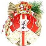 正月飾り サトウ商事 干支飾り 紅