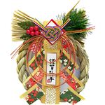 正月飾り サトウ商事 祈祷済飾り（S）佐野大師