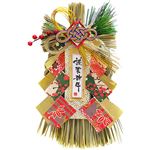 正月飾り サトウ商事 祈祷済飾り（M）佐野大師