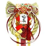 正月飾り サトウ商事 リース 乃雅