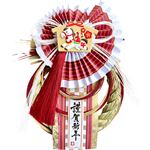 正月飾り サトウ商事 干支飾り 新年